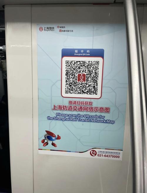 上海600元2个幼时不限次数二维码