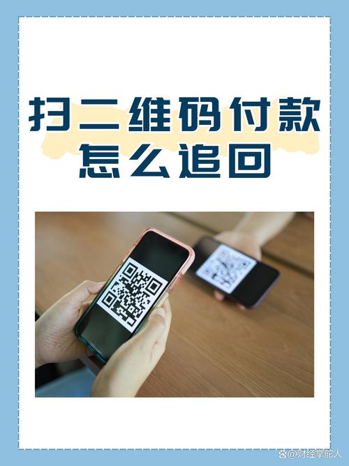 上海微信扫二维码的同城服务怎么办