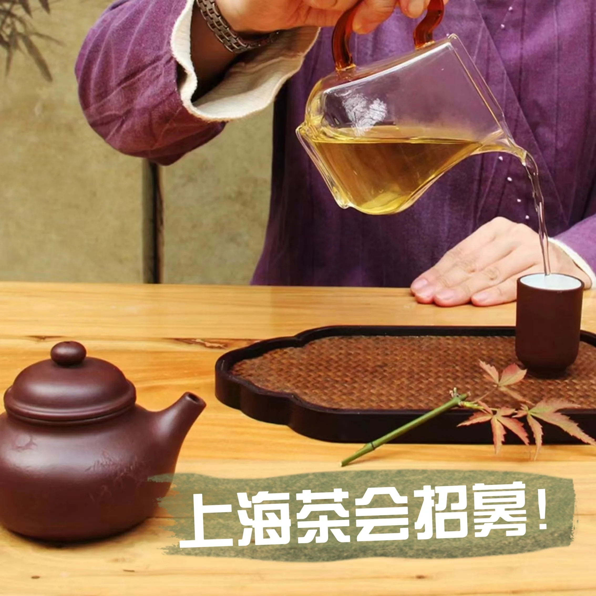 上海品茶联系方式wx