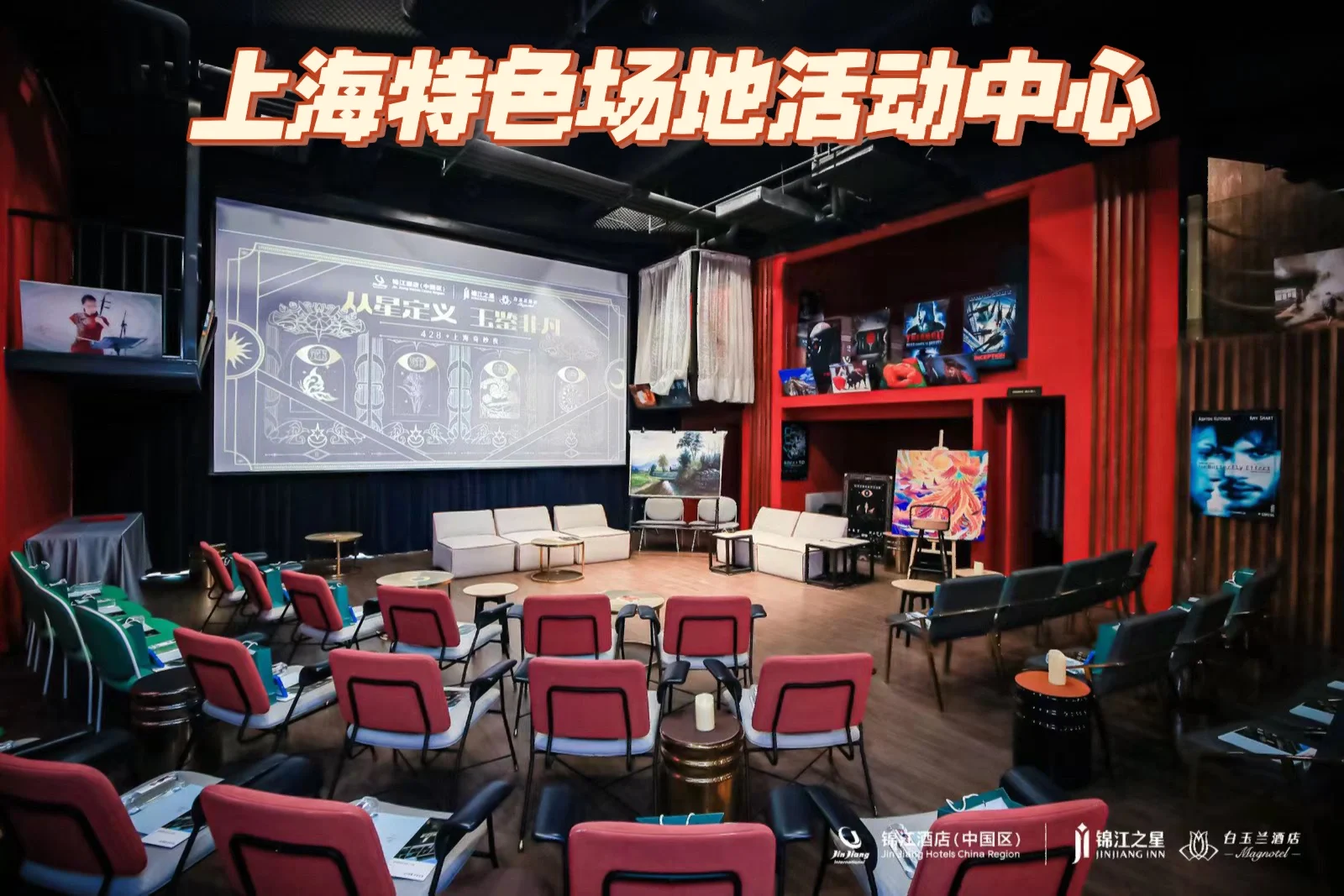 上海到店海选大选高端场子场地指南