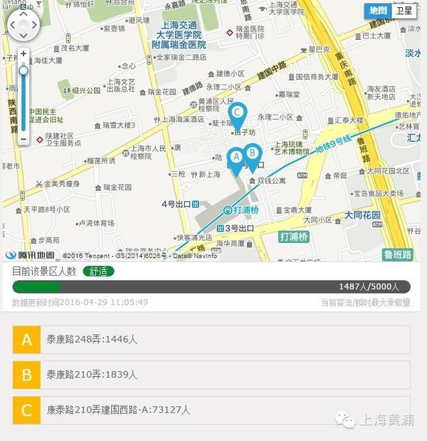 上海怎么在微信左近找服务