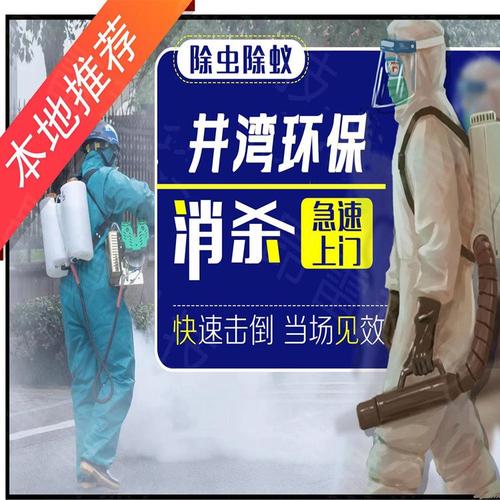 上海200两个幼时可上门