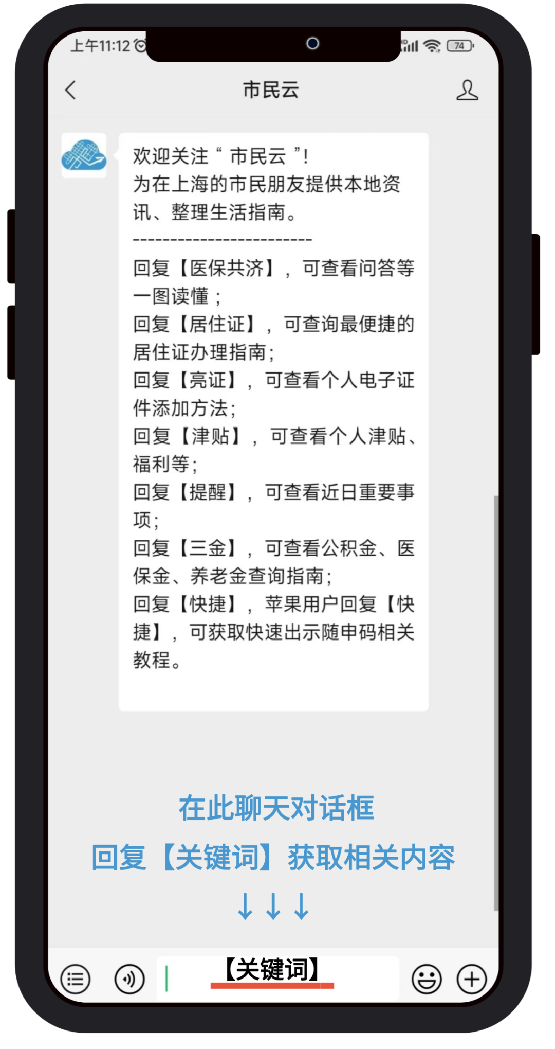 上海灼炮群平台怎么下载