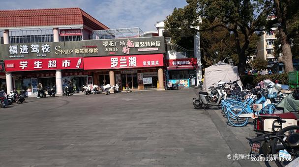 上海大学城后街的服务