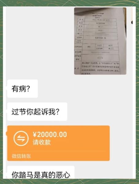 上海微信500三幼时上门是真的吗