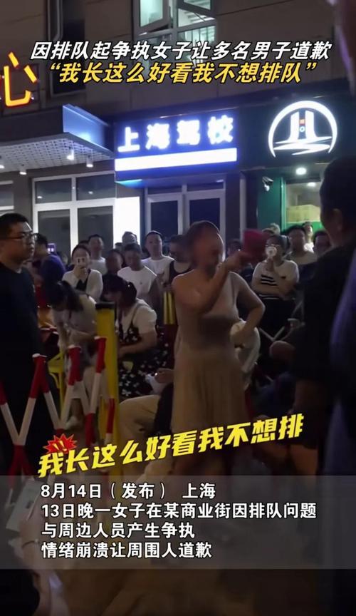 上海左近的人一百米上门