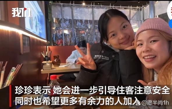 上海左近的人600一次靠谱吗