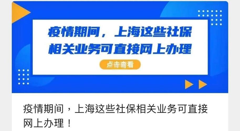 上海网上怎么找周围的服务