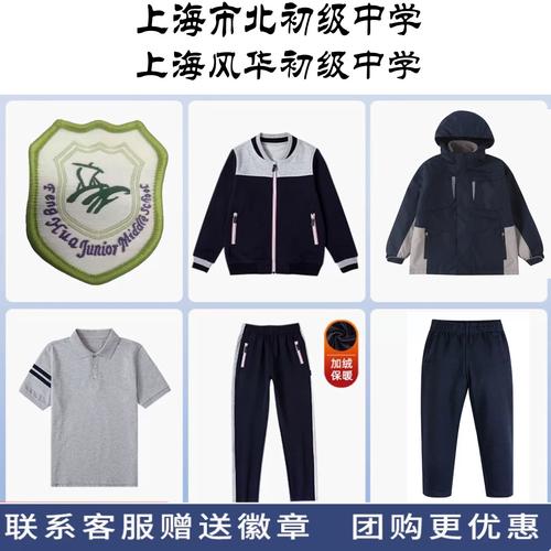 上海100块睡了初中生