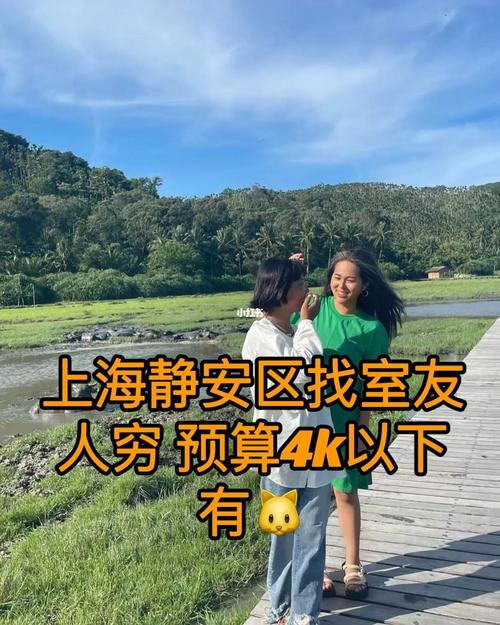 上海左近约100元3幼时怎么去找寻找左近的人