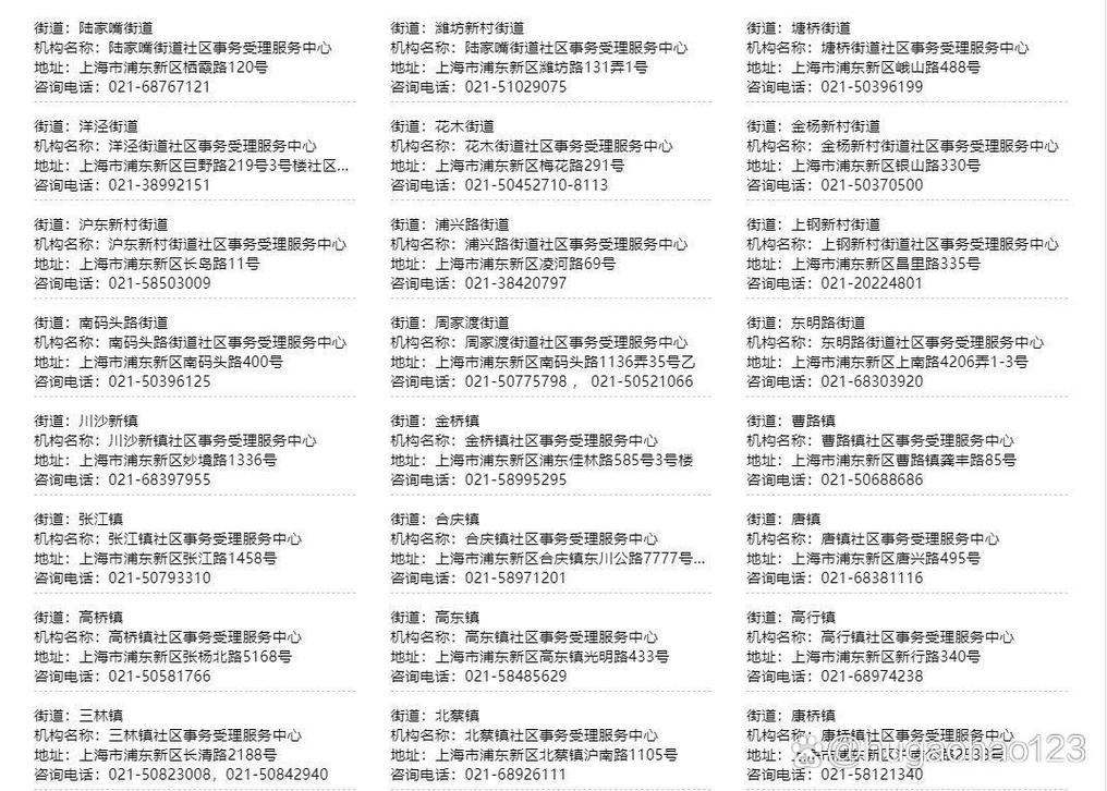 上海左近怎么找服务的