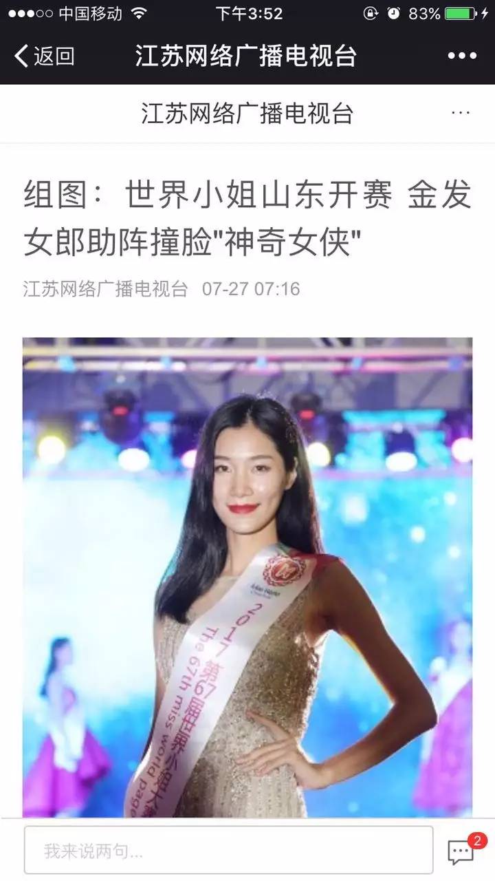 上海幼姐信息