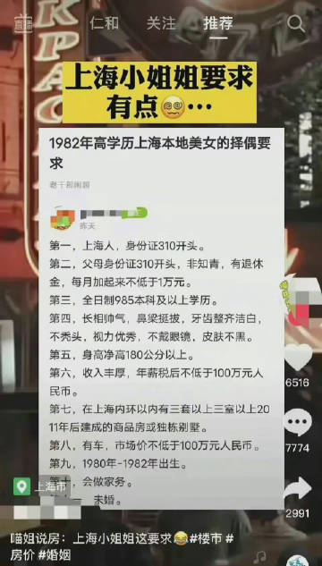 上海找个幼姐几多钱