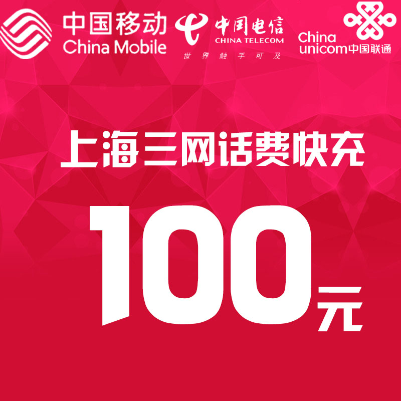 上海100块钱上门服务4个幼时电话