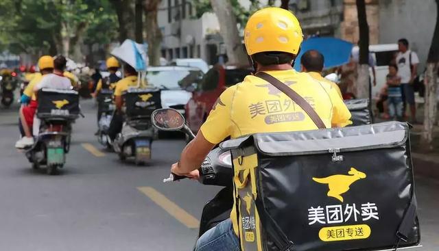 上海美团表卖女媛下单步