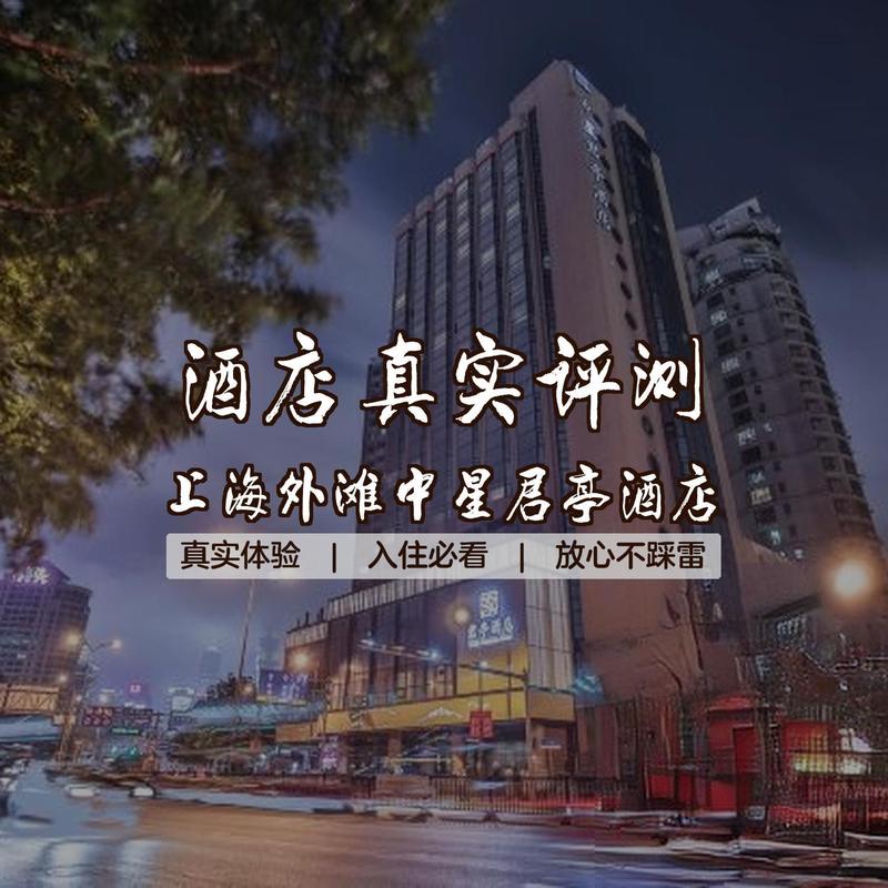 上海约左近100元3幼时