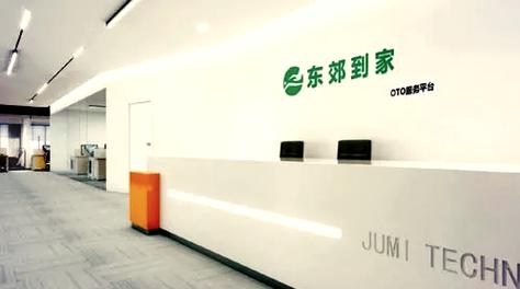 上海东郊到家有没有暗藏服务