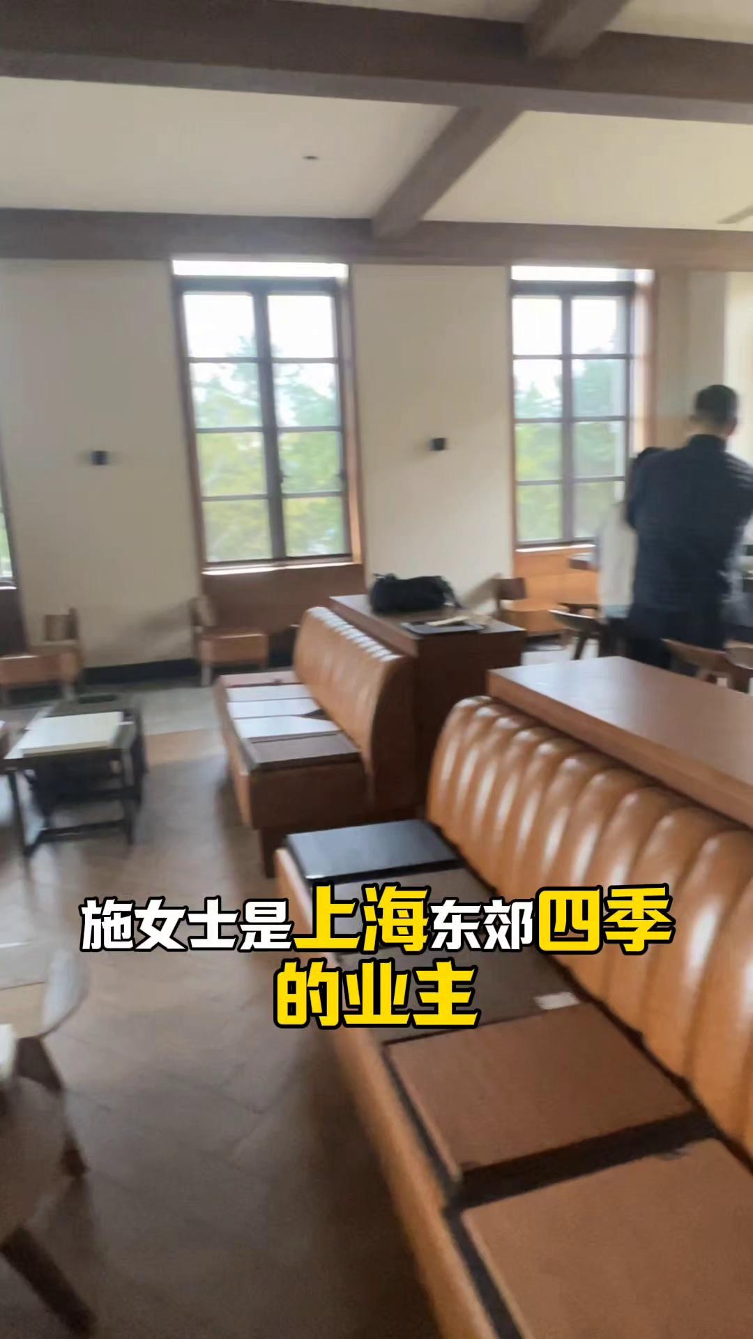 上海东郊到家的真实经历