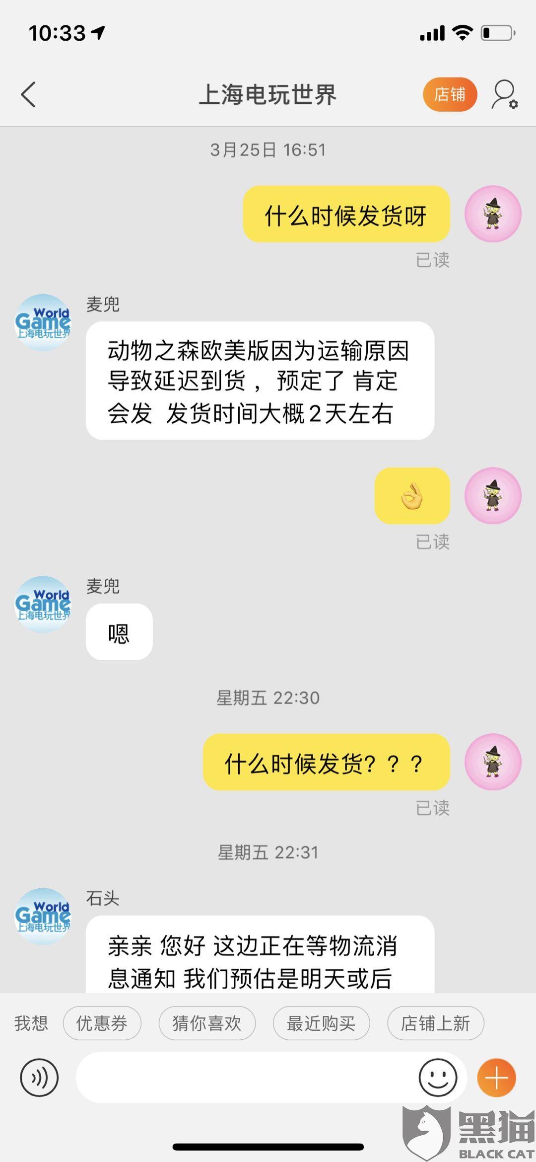 上海2026闲鱼约妹记号