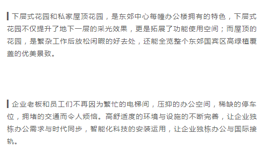 上海东郊到家特殊记号