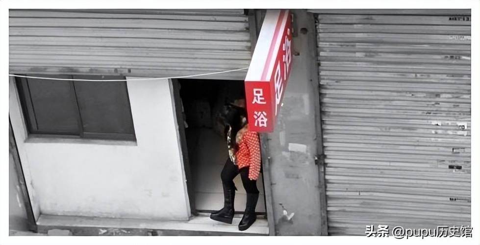 上海城中村泻火足浴技师