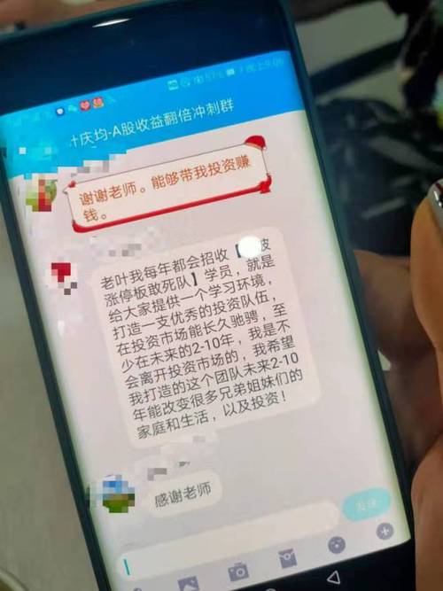荆门400上门服务能够信吗