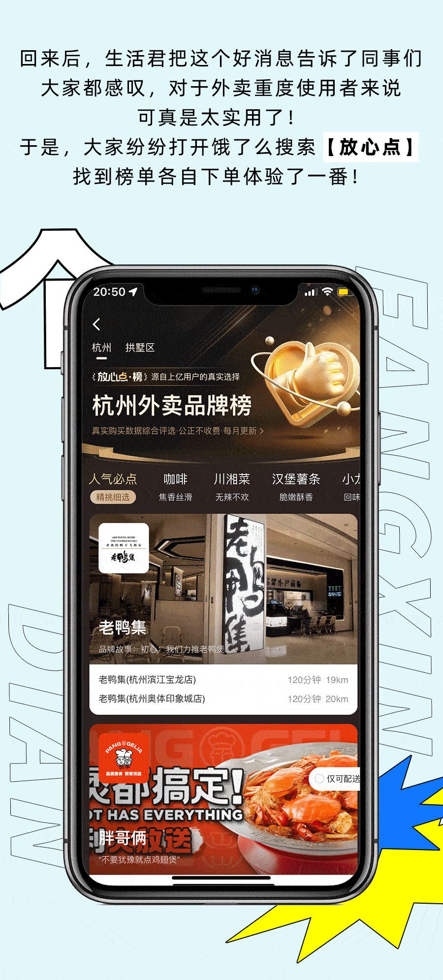 荆门怎么在美团下单特殊表卖