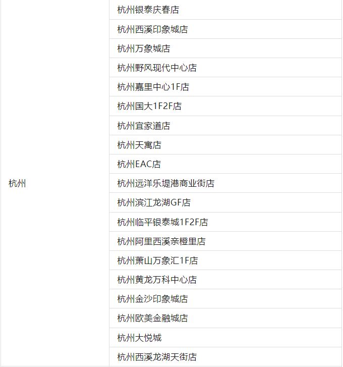 荆门微信400块一套服务