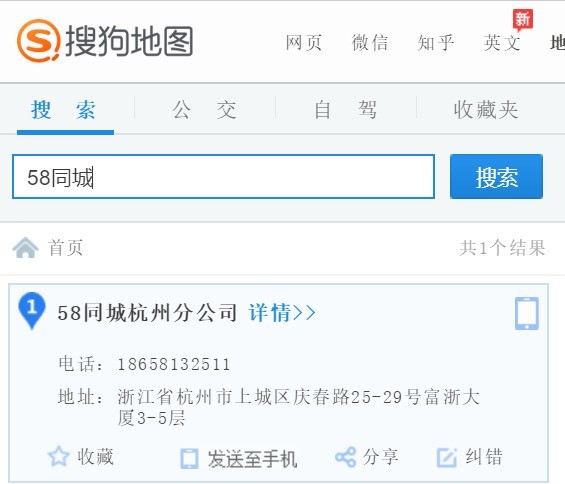 荆门qq左近人600元服务靠得住吗