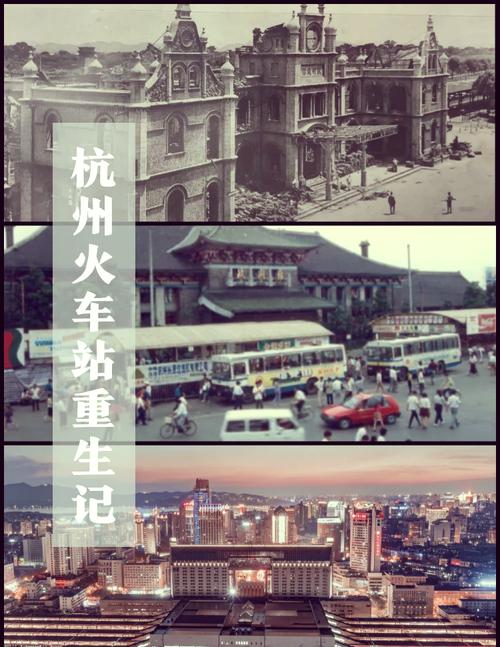 杭州火车站有泄火的地方吗