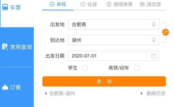 荆门微信快约300元过后付款