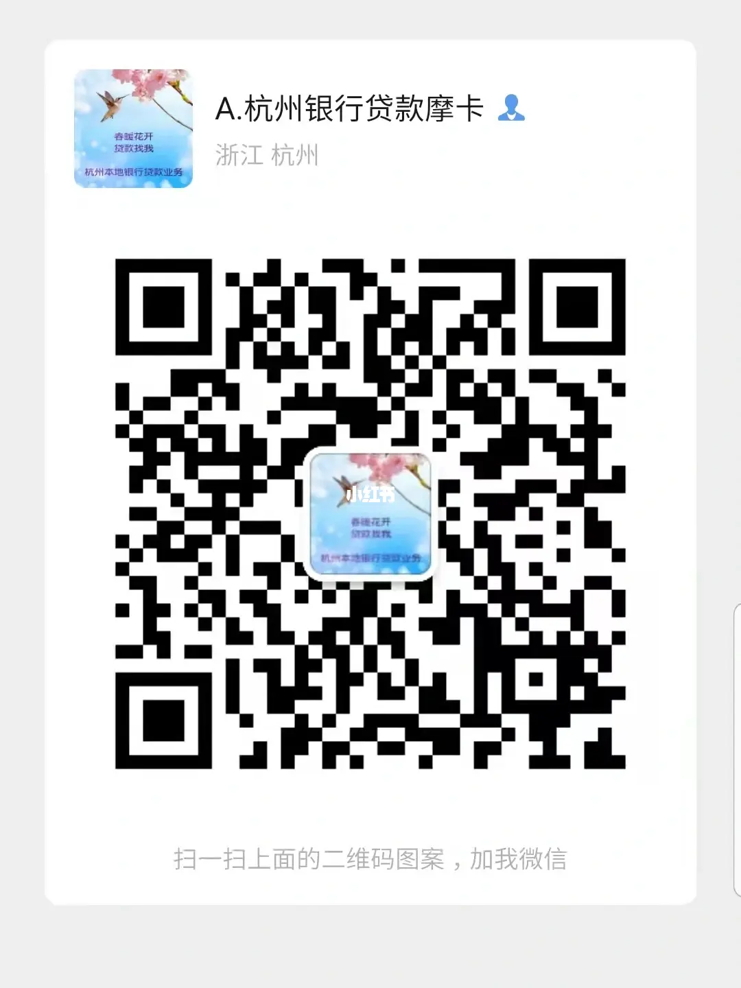 荆门微信左近人300元一次