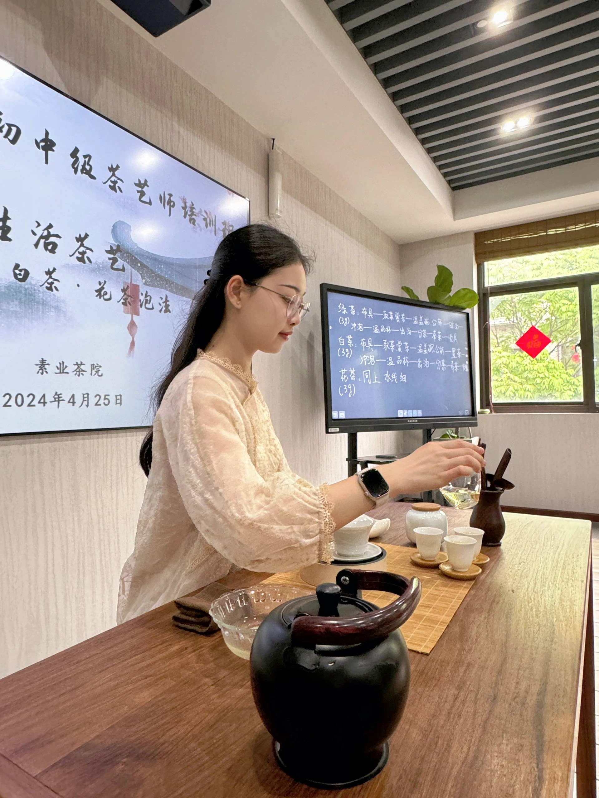 荆门上课资源喝茶