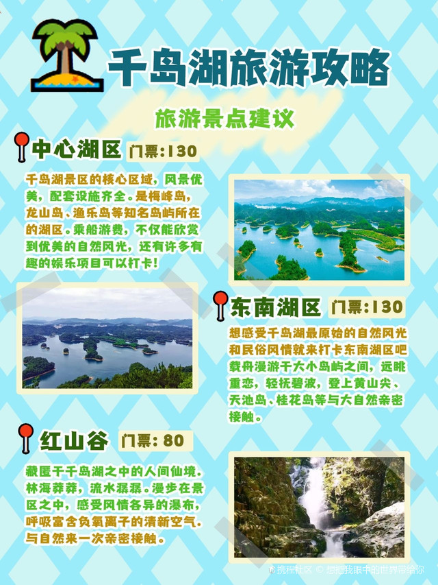 荆门火车站幼小路价值