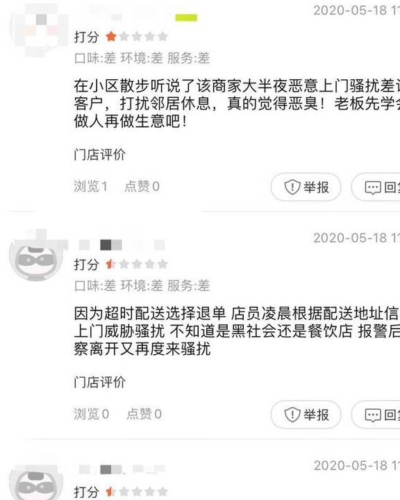 荆门表卖媛怎么能点的到