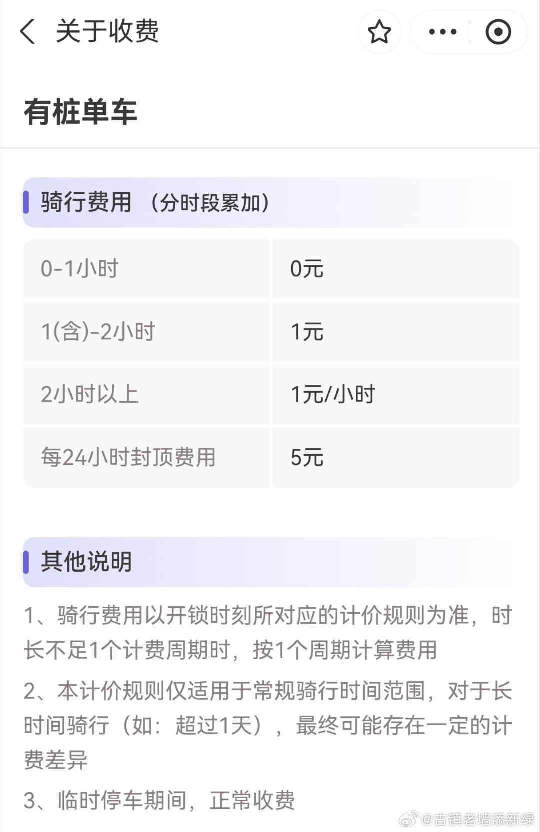 荆门200元三幼时服务费是几多
