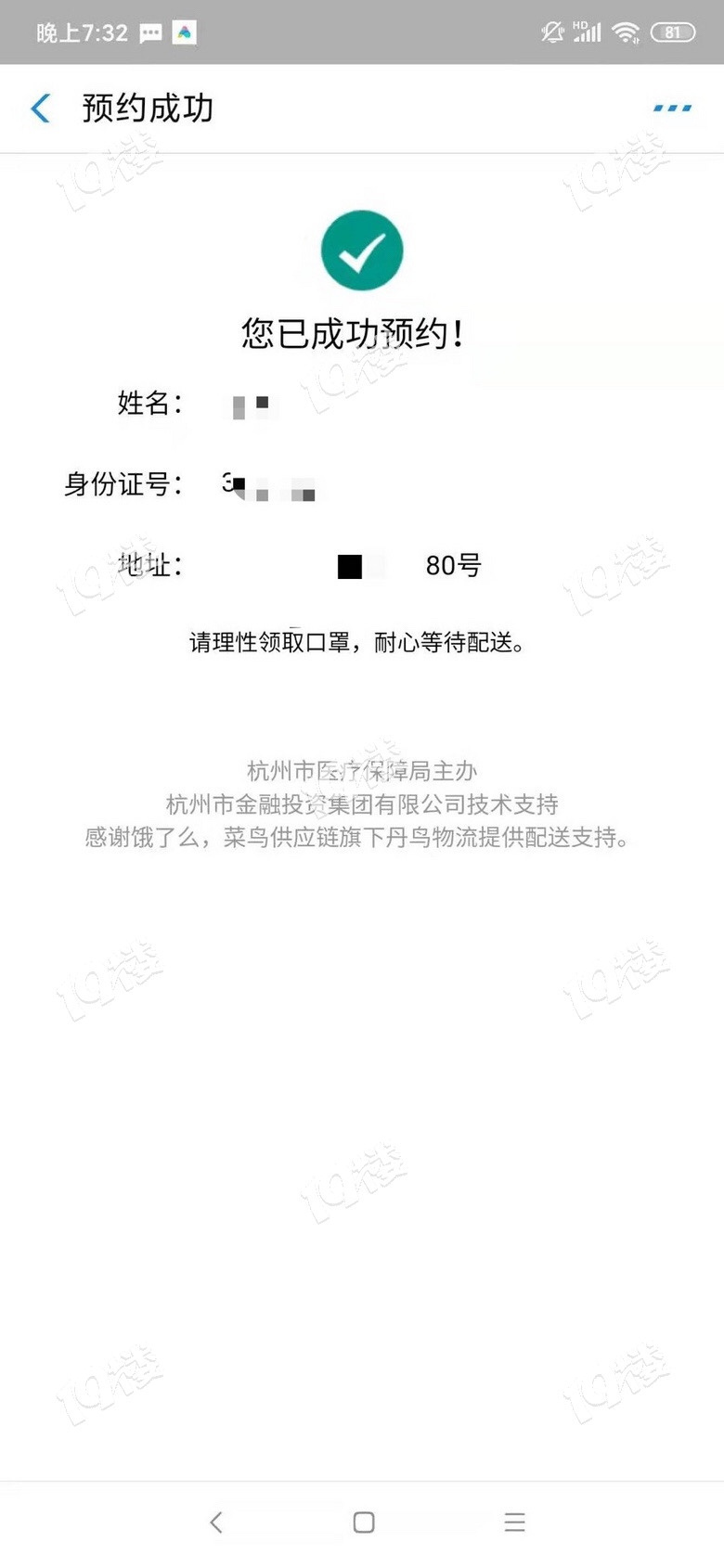 荆门品茶选人为作室预约