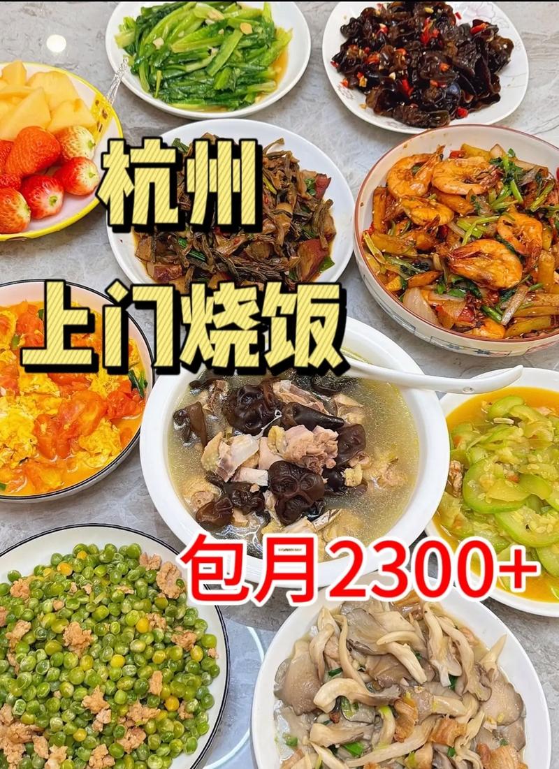 荆门左近上门300元2个幼时