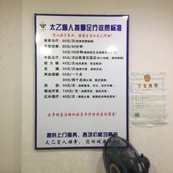 荆门套餐600元的推拿蕴含哪些项目