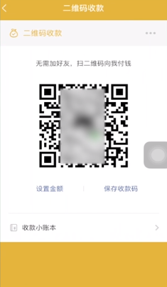 荆门微信扫二维码上门是真的吗
