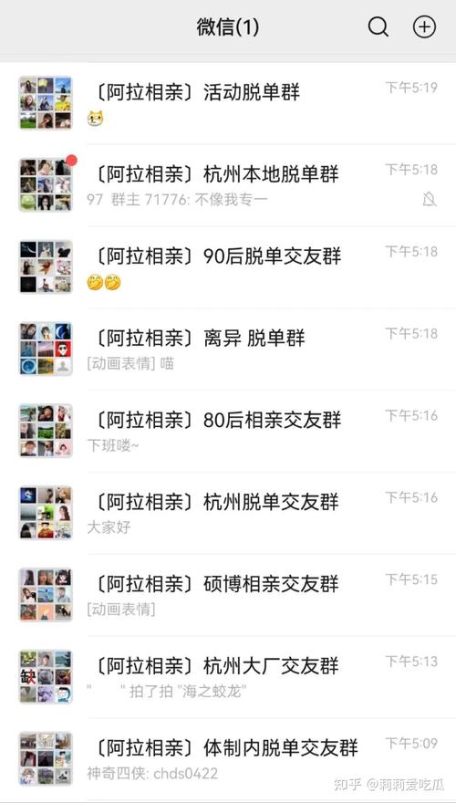 荆门同城约100元一晚微信群