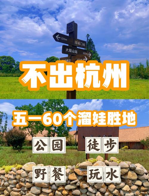 杭州哪儿有耍妹儿的地方