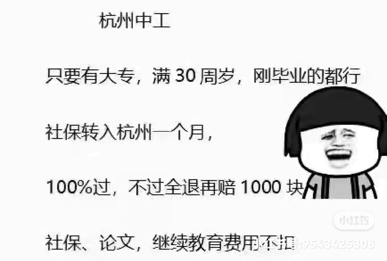 荆门怎么在学堂找接活的女生呢