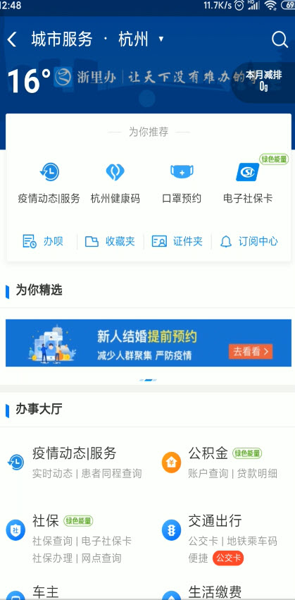 荆门怎么在一个城市找服务