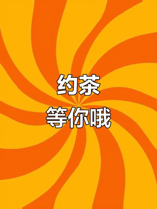 荆门qq上约茶是真的吗