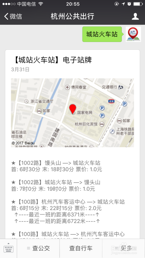 荆门在微信怎么找到鸡头