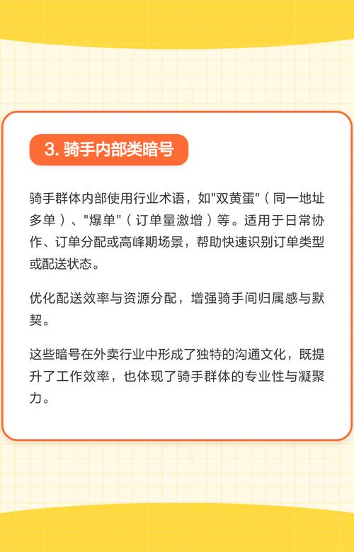 荆门美团上找女的记号是啥