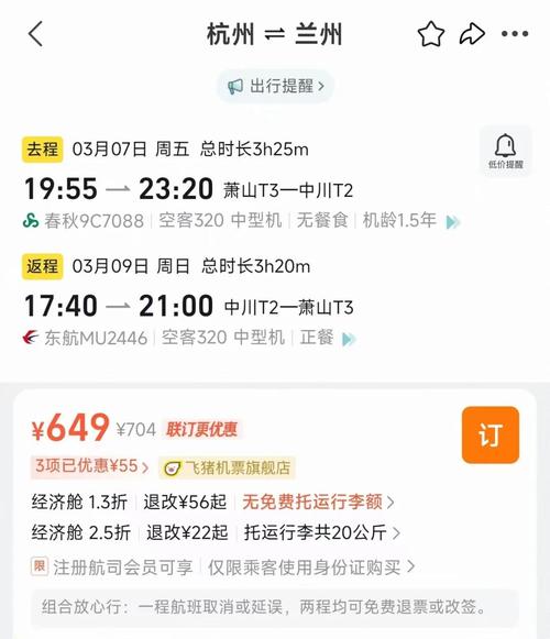 杭州300元四小时服务人到付款