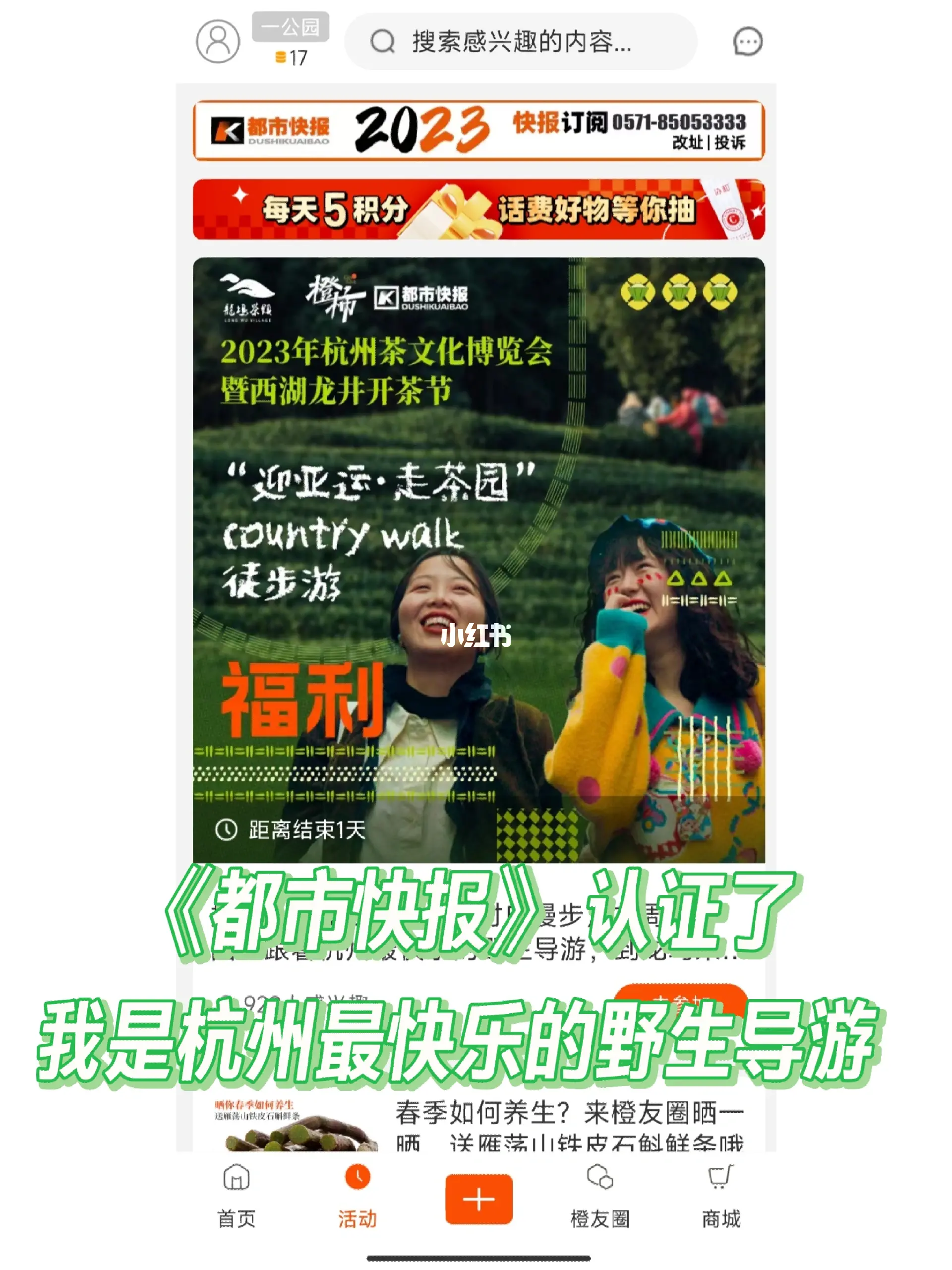 荆门约左近人100元3个幼时