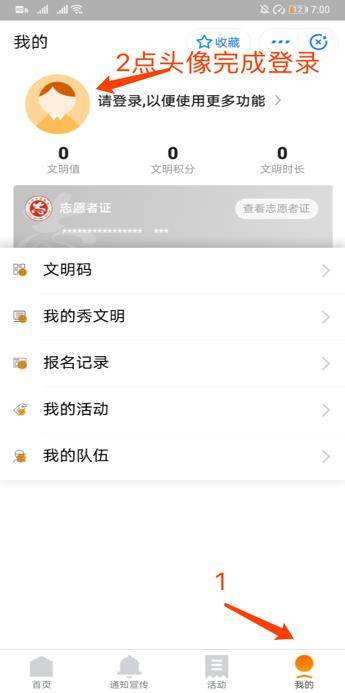 荆门微信幼我接单上门服务